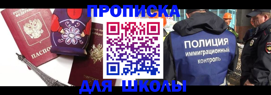 временная регистрация гарантия в Соликамске