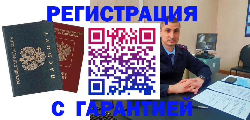 пропишу в квартире в Соликамске