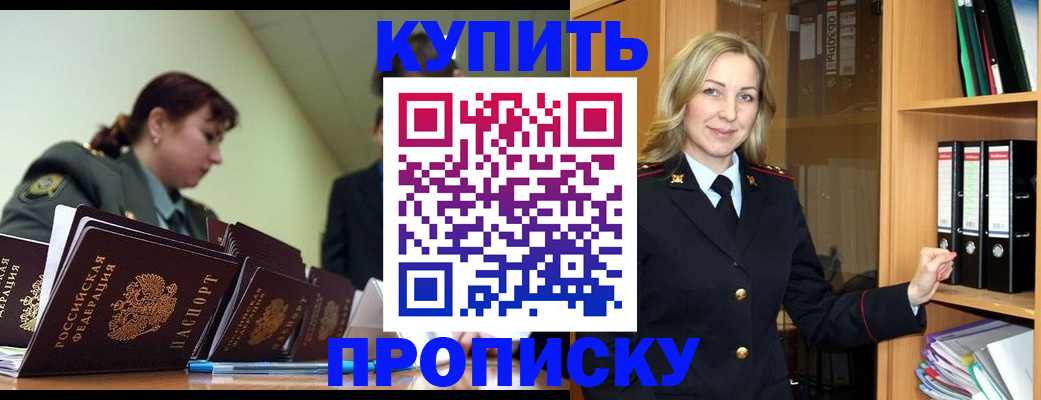 прописка для кредита в Соликамске