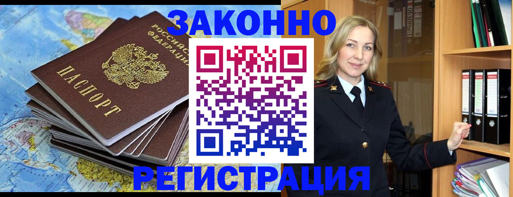 временная регистрация надежно в Соликамске