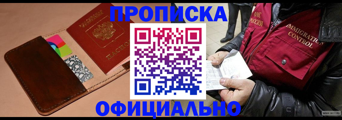 регистрация для школы в Соликамске